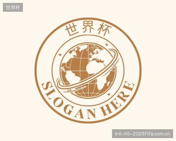 认识世界杯平台